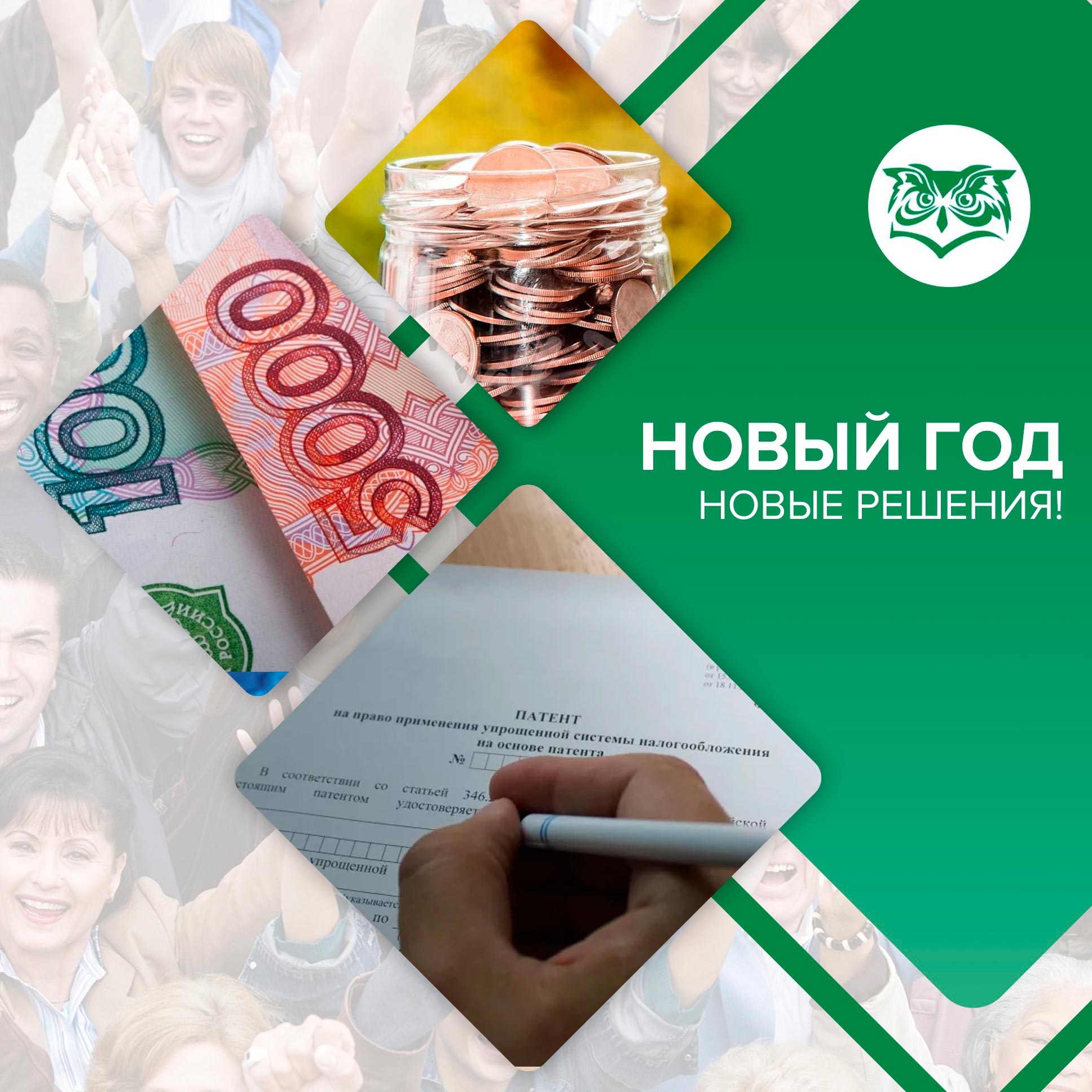 С чего стоит начать год? С оптимизации!