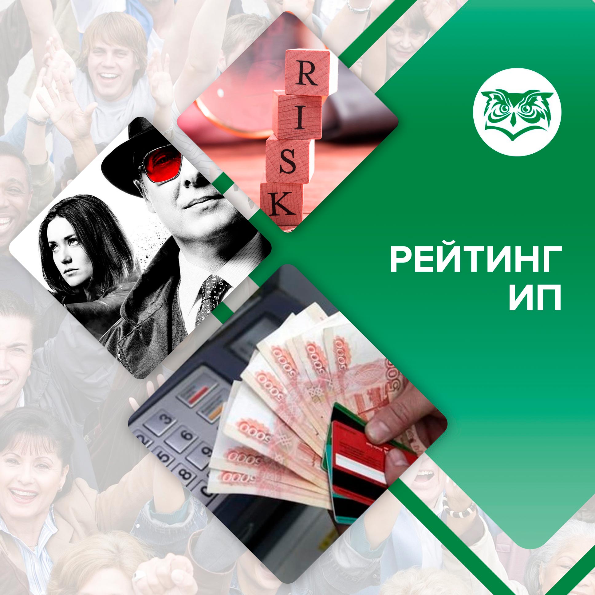 Не марайтесь, чтобы не отмывать!