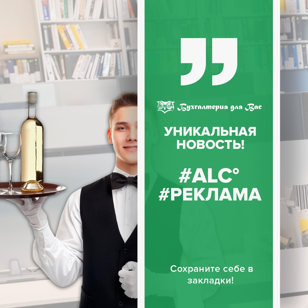 Новость выходного дня