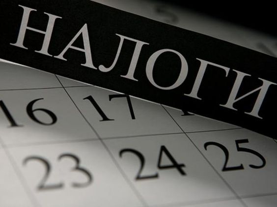 Оформление бизнеса: халява кончилась, налоговая знает информацию о ваших доходах