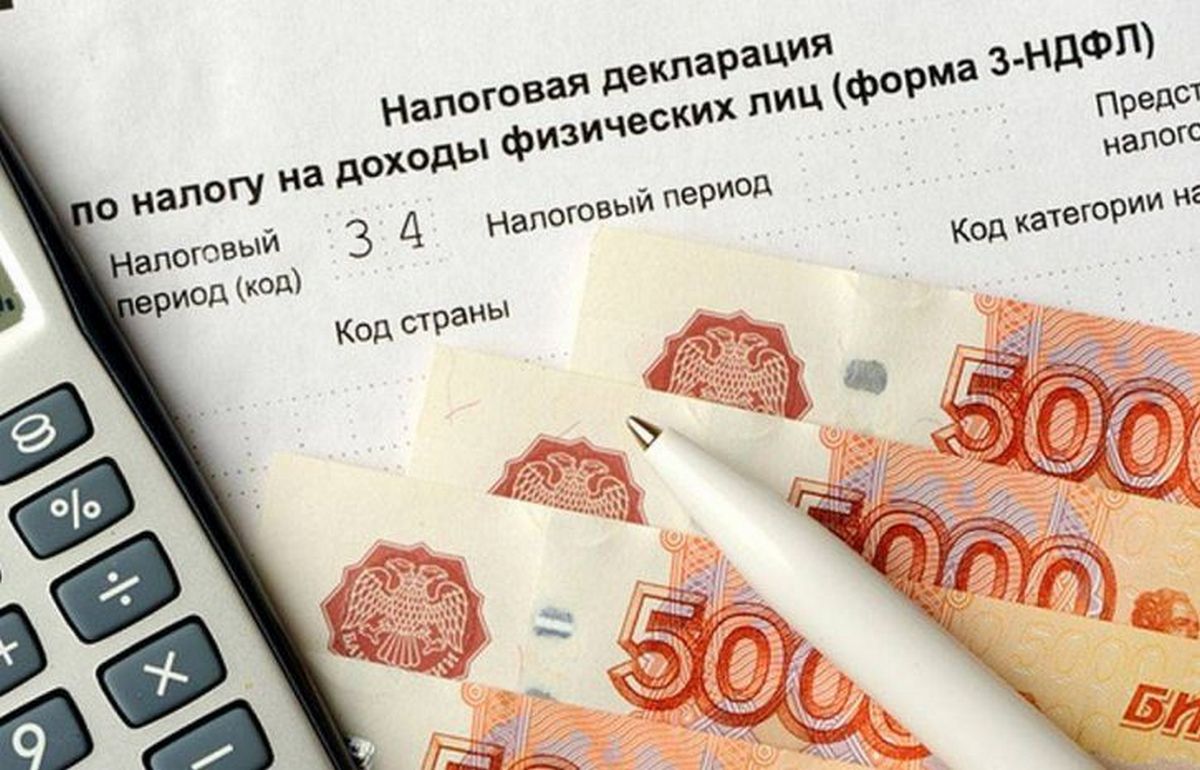 НДФЛ в 2022 году
