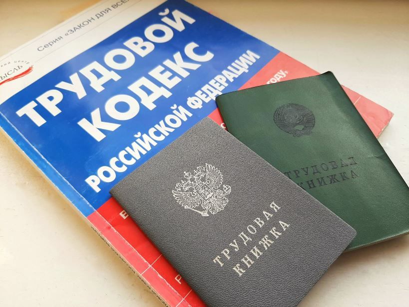 Изменения в законодательстве в 2022 году: что нужно знать