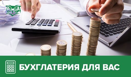 Как ослабить финансовую нагрузку в кризис?