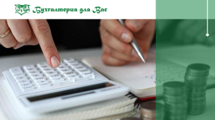 Расчет зарплаты