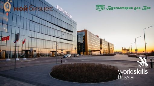 Малый бизнес и его будущий персонал