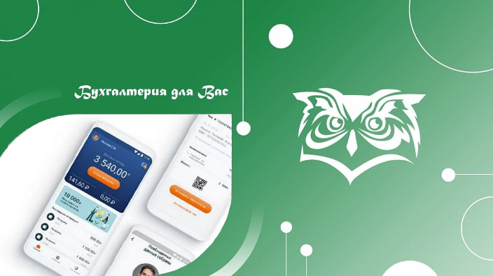 ФНС самозанятым: изменения на 2021 год