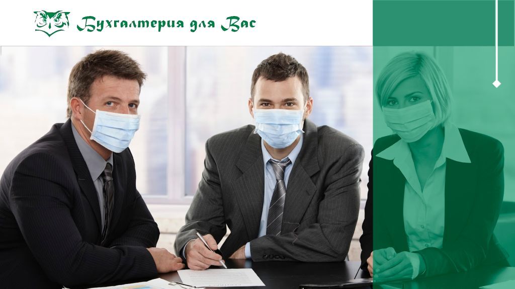 Ограничения на предприятиях из-за третьей волны COVID-19. Никто не виноват, но что-же делать? 