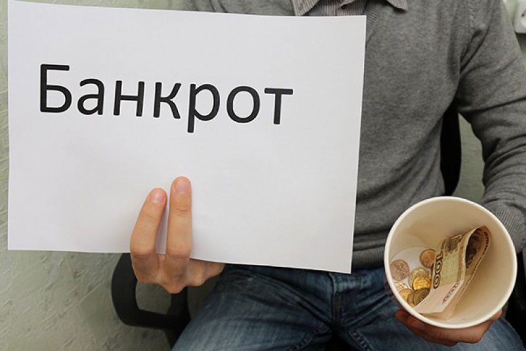 НДС при банкротстве в 2021 году: что изменилось в законе